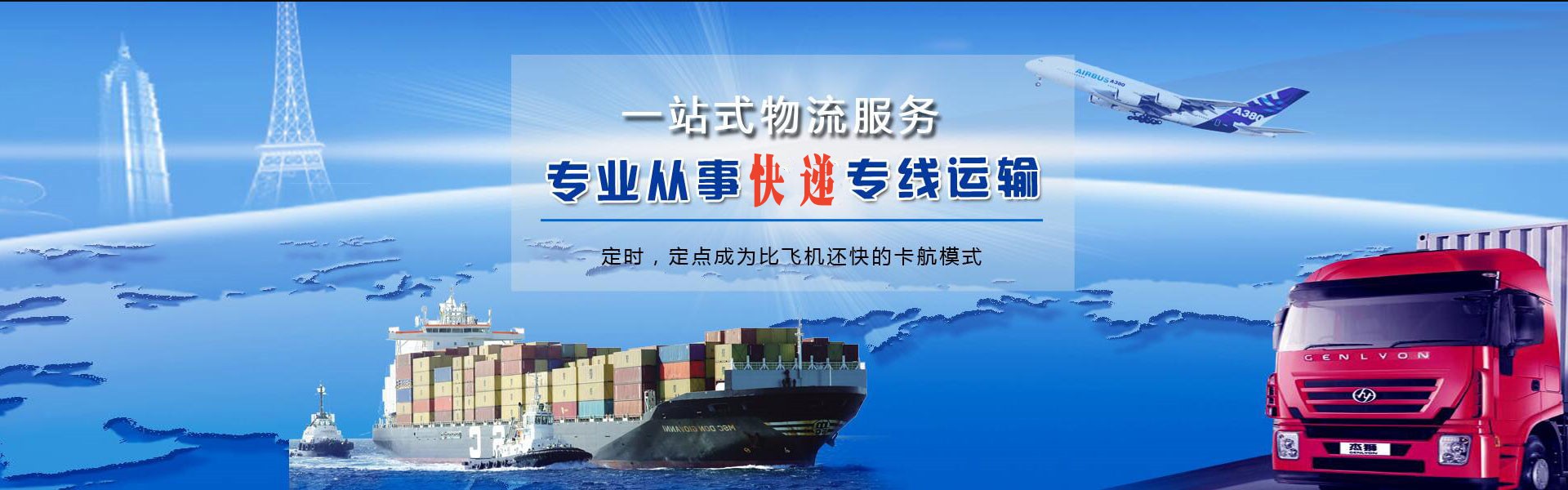 西市到加拿大物流公司-西市至加拿大物流专线-西市空运到加拿大-优时通物流有限公司