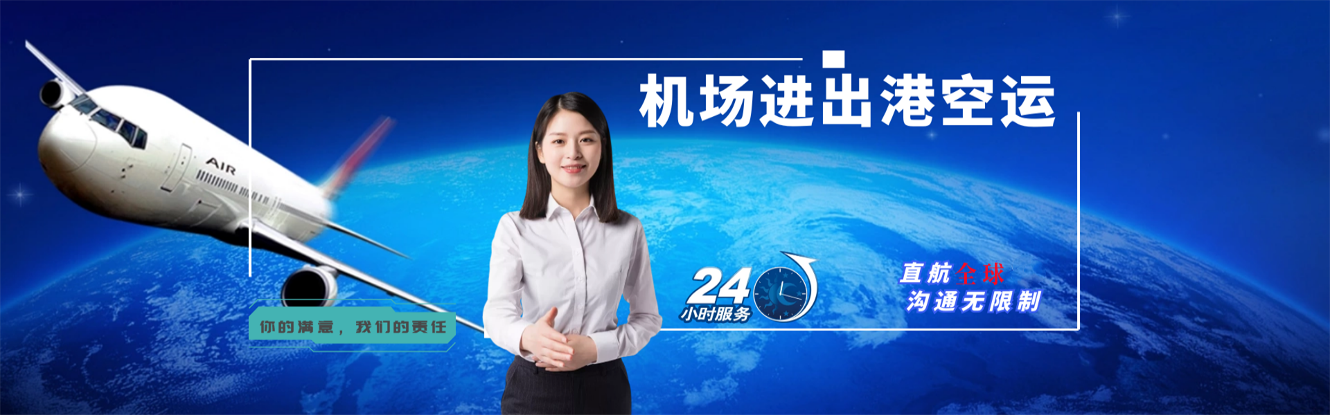 西市到加拿大物流公司-西市至加拿大物流专线-西市空运到加拿大-优时通物流有限公司